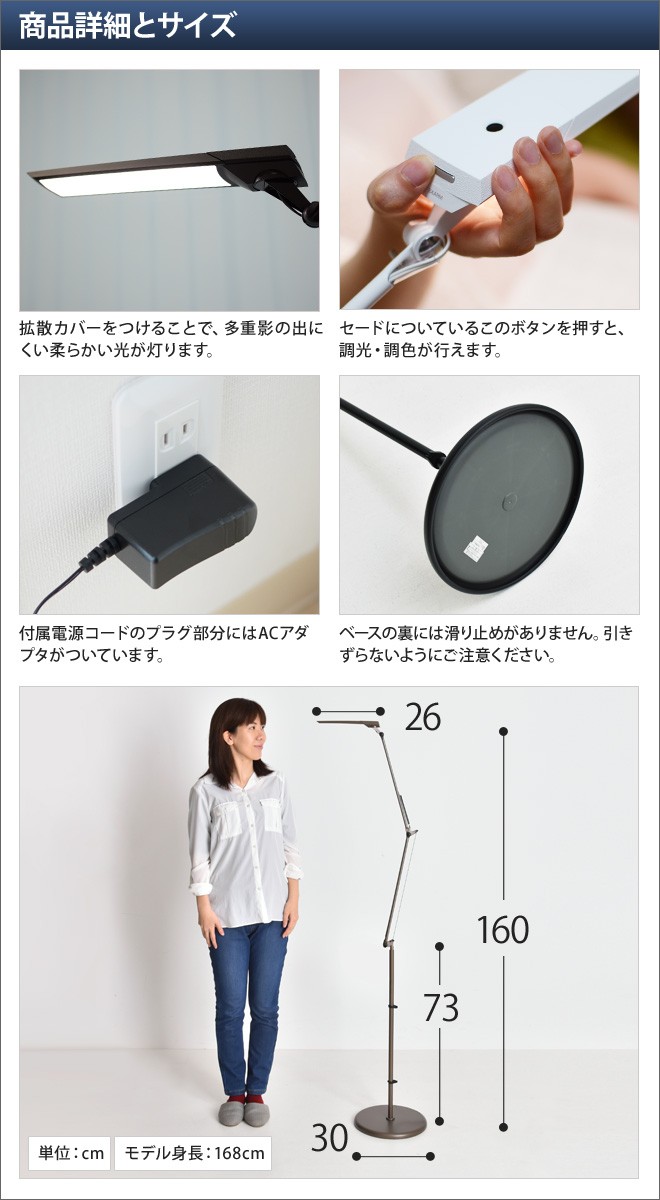 LEDフロアライト レディックエグザーム DIVA LEX-967 2点セット