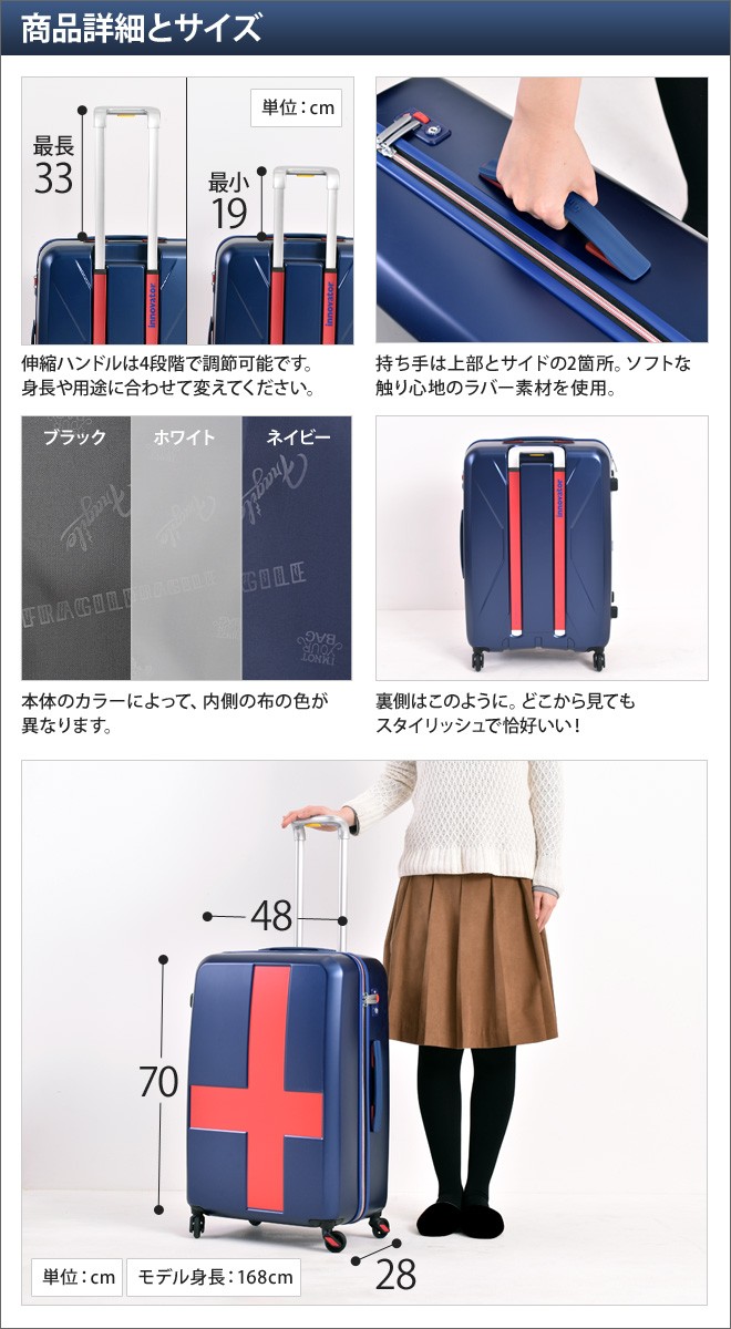 innovator（イノベーター） スーツケース キャリーバッグ 70L