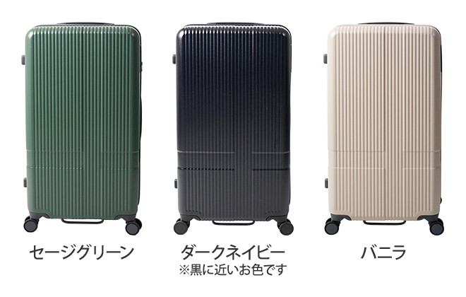 innovator 75L キャリーケース カフェラテ 美品 innovatorスーツケース
