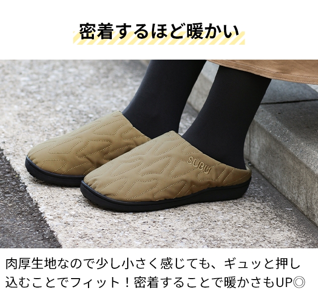 SUBU（スブ） 正規販売店 サンダル 冬 ナンネン アウトライン 外履き