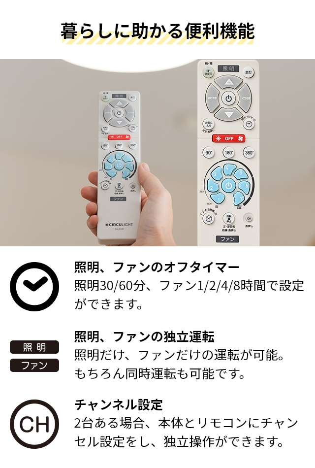 DOSHISHA（ドウシシャ） LEDライト サーキュライト 選べる豪華特典