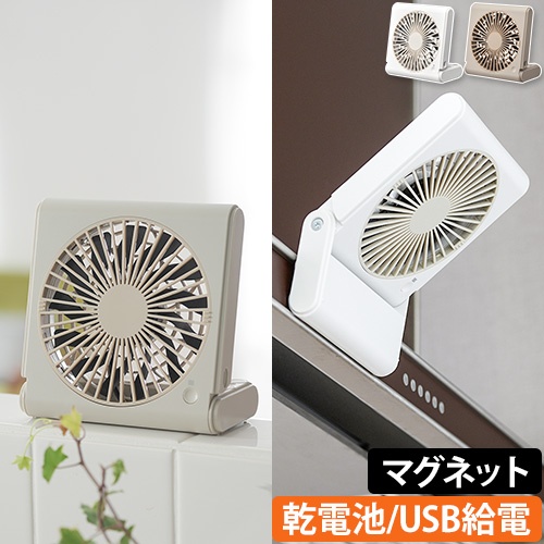 DOSHISHA（ドウシシャ） コマド 豪華特典付き 扇風機 スリムコンパクト