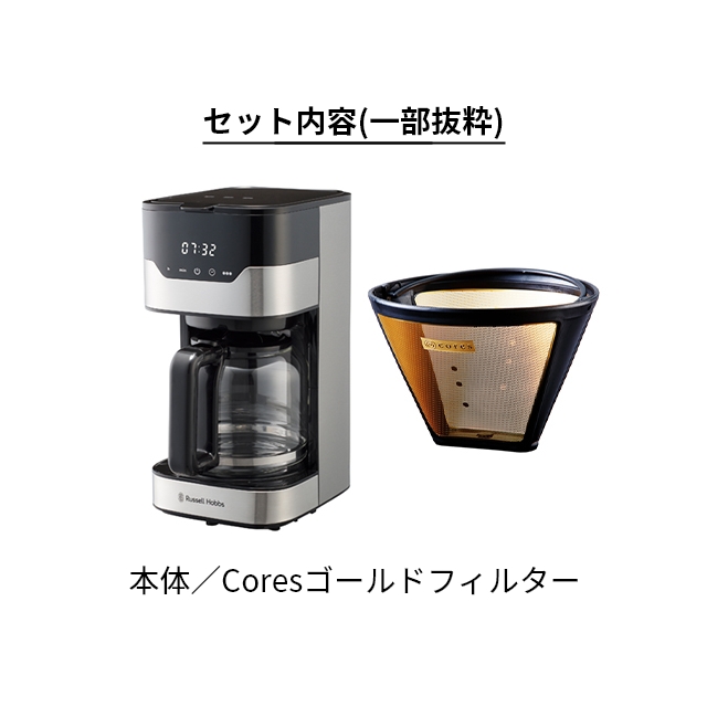 RUSSELL HOBBS（ラッセルホブス） 選べる豪華特典 コーヒーメーカー