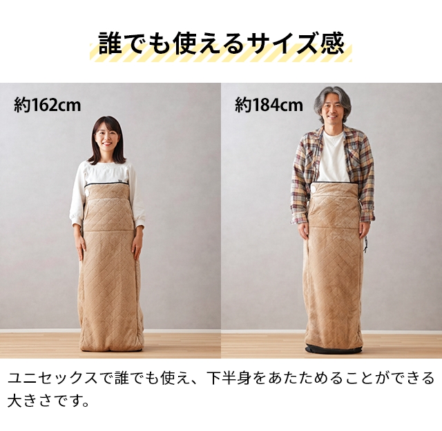 THANKO サンコー 選べる豪華特典 電気毛布 着るこたつ 電気 着る毛布