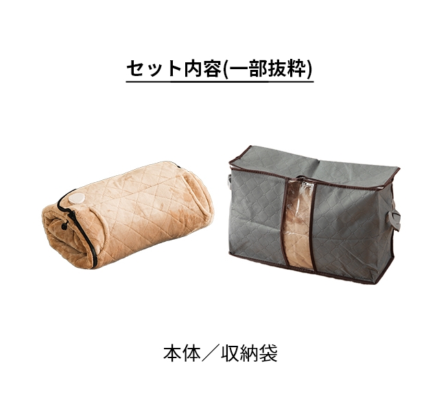 THANKO サンコー 選べる豪華特典 電気毛布 着るこたつ 電気 着る毛布