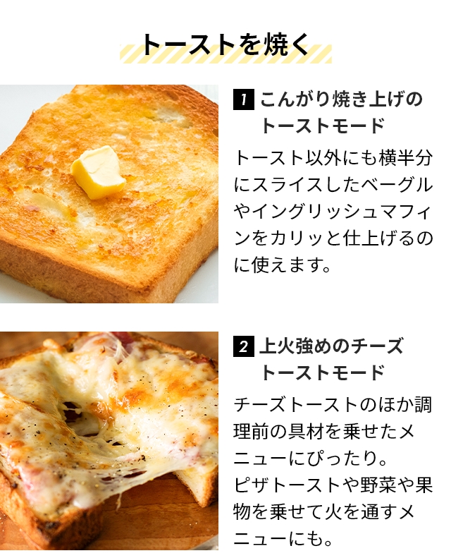 BALMUDA The Toaster バルミューダ トースター ザ・トースター プロ