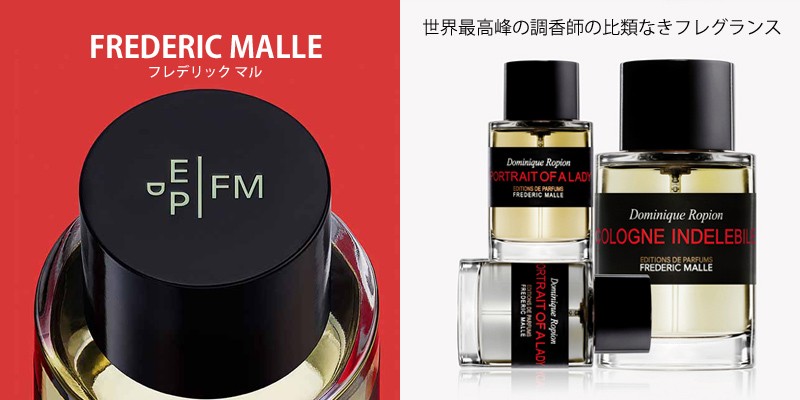 キリアン フラワー オブ イモータリティ オードパルファム 50ML KILIAN