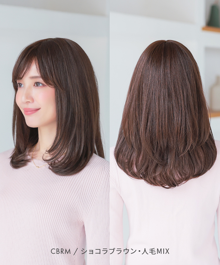 AQUADOLL VENUS 返品補償あり 医療用ウィッグ 人毛 mix ロング