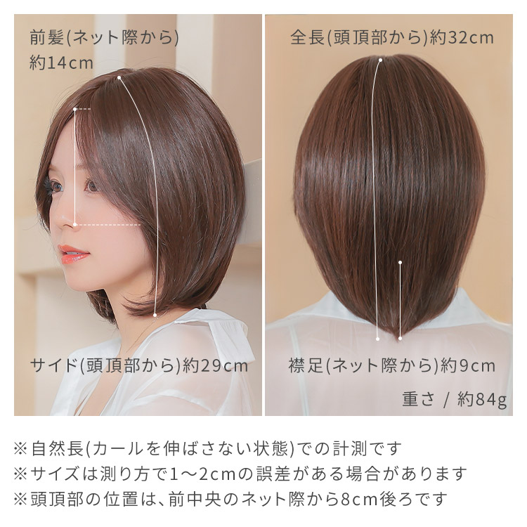 AQUADOLL VENUS 返品補償あり 医療用ウィッグ 人毛 mix ミディアム