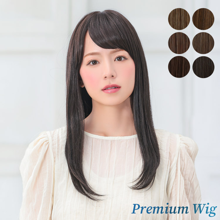 AQUADOLL VENUS ウィッグ 女性 ロング ストレート 自然 医療用ウィッグ