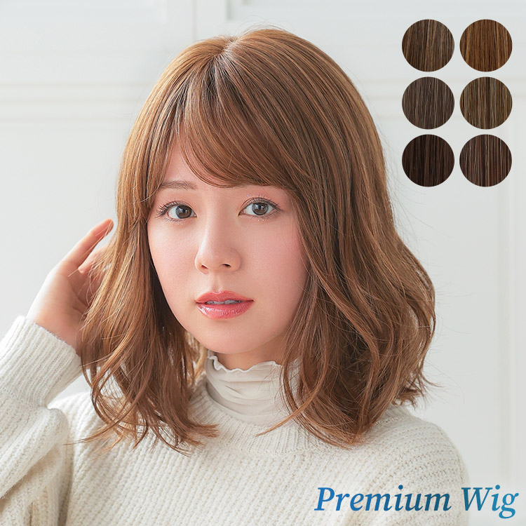 AQUADOLL VENUS ウィッグ 女性 セミロング ボブ パーマ 医療用ウィッグ