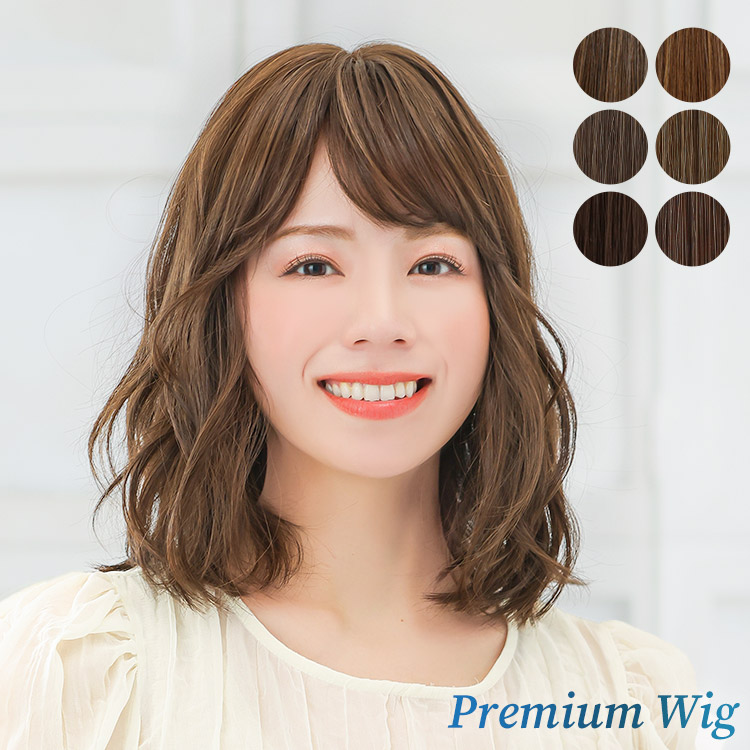 AQUADOLL VENUS ウィッグ 女性 セミロング ボブ パーマ 医療用ウィッグ