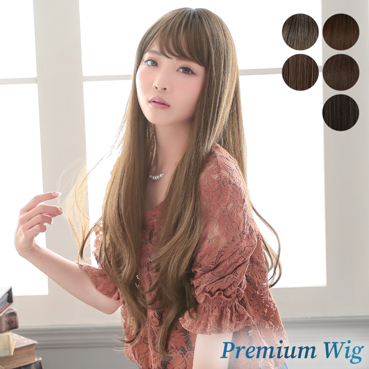 AQUADOLL VENUS ウィッグ 女性 ロング ストレート 自然 医療用ウィッグ