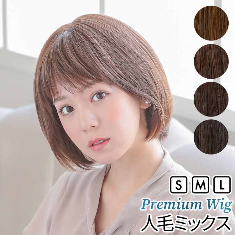 マリブウィッグのおすすめ人気商品一覧 通販 - Yahoo!ショッピング