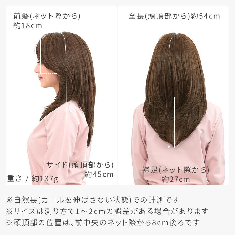 AQUADOLL VENUS 返品補償あり 医療用ウィッグ 人毛 MIX ロング