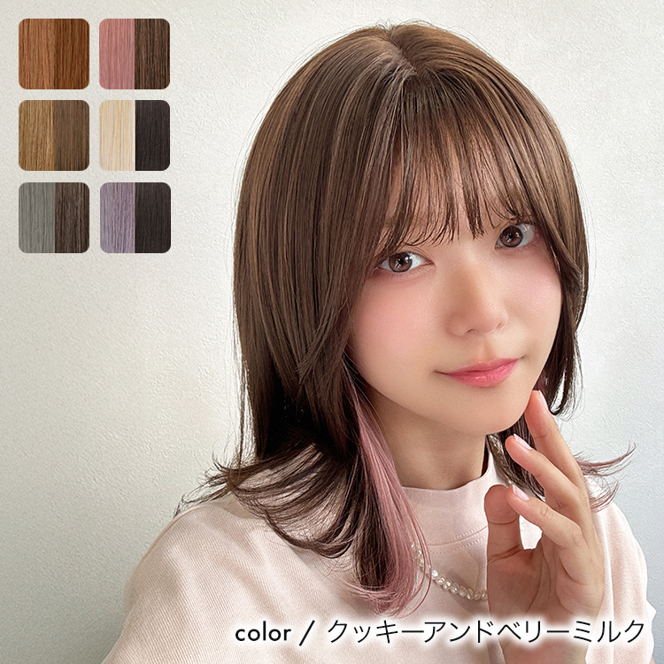 AQUADOLL（アクアドール） ウィッグ ミディアム フルウィッグ 女性