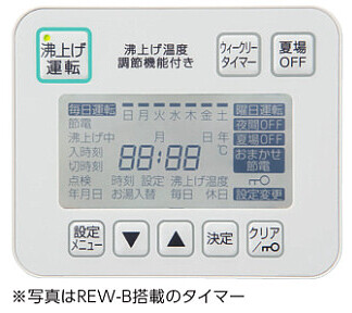 TOTO REW06A1BKSCM TOTO 湯ぽっと 小型電気温水器 約6L据え置きタイプ