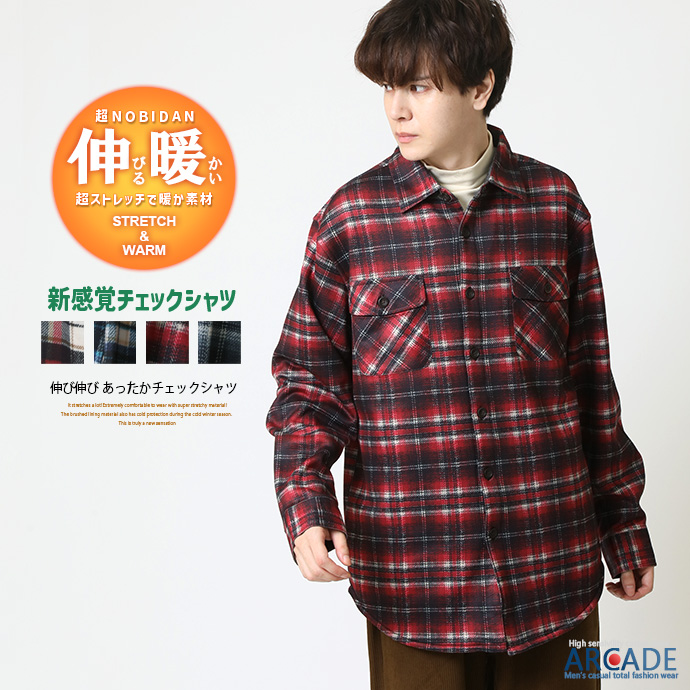 ARCADE（アーケード） 半額セール 暖か 裏フリース ネルシャツ 超