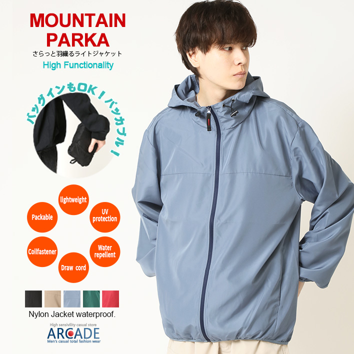ARCADE（アーケード） マウンテンパーカー メンズ 撥水 防風 UVカット