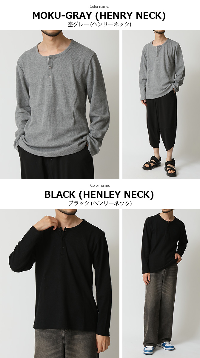 ARCADE（アーケード） 選べる襟首 tシャツ 長袖 メンズ ロンT