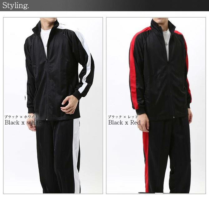 ARCADE（アーケード） ジャージ 上下 セット ズボン メンズ シャドー