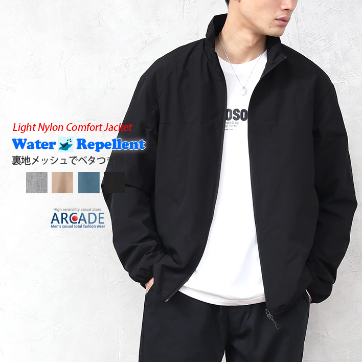 ARCADE（アーケード） 高機能 全天候対応 ウィンドブレーカー