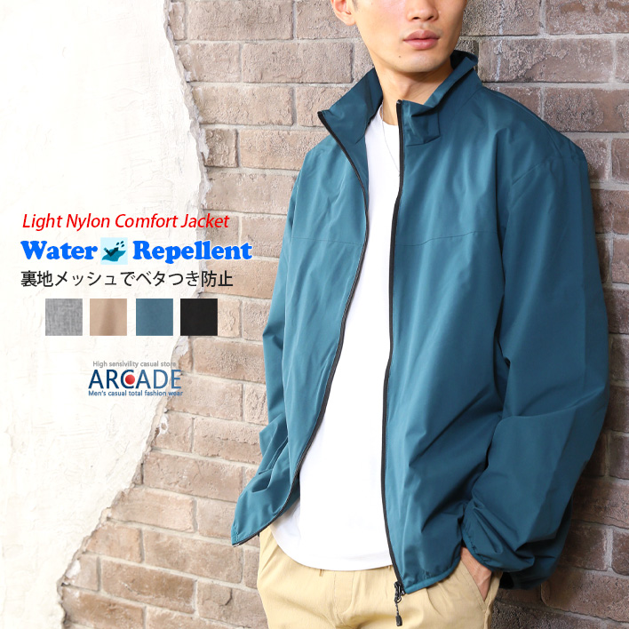 ARCADE（アーケード） 高機能 全天候対応 ウィンドブレーカー