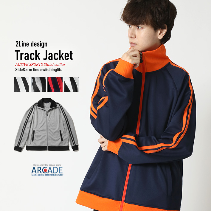 ARCADE（アーケード） ジャージ ハイネック メンズ 2ライン トラック