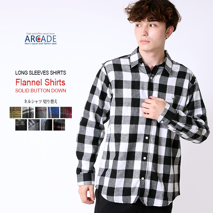 ARCADE（アーケード） ネルシャツ メンズ 長袖 シャツ メンズシャツ
