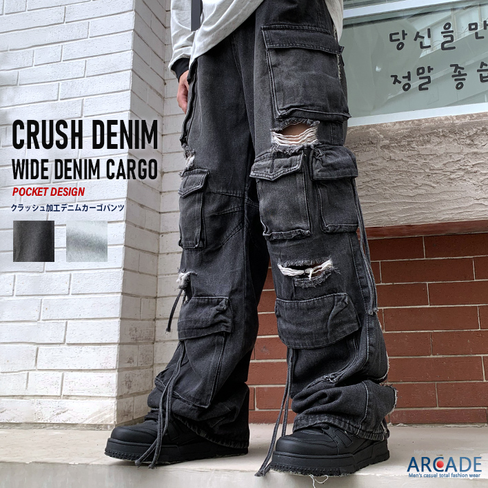 ARCADE（アーケード） デニムパンツ メンズ クラッシュダメージ加工 多
