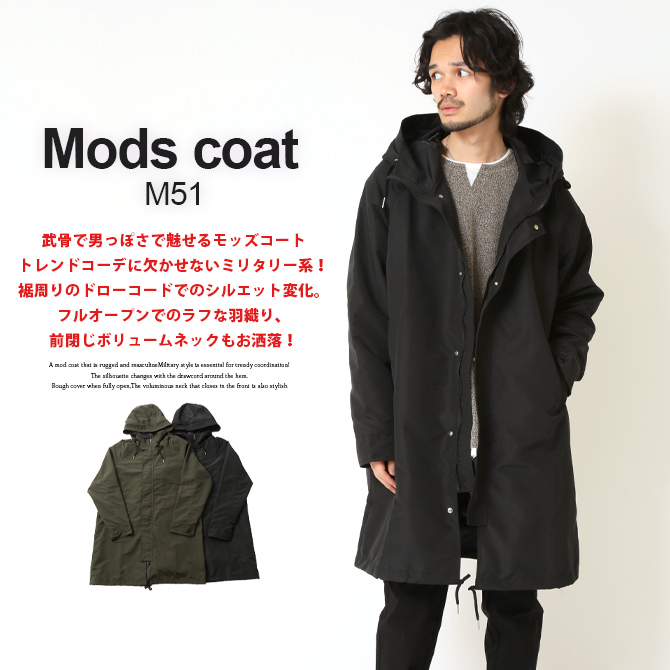ARCADE（アーケード） モッズコート メンズ 防風 スプリングコート