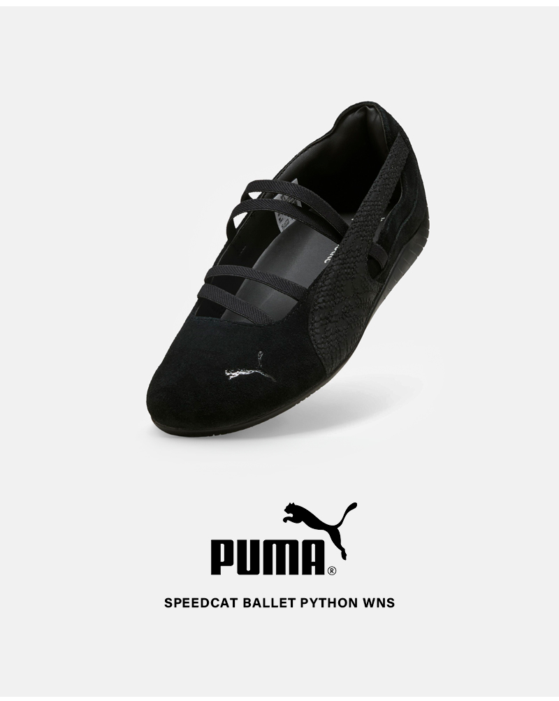 PUMA（プーマ） スピードキャット バレエ パイソン スニーカー