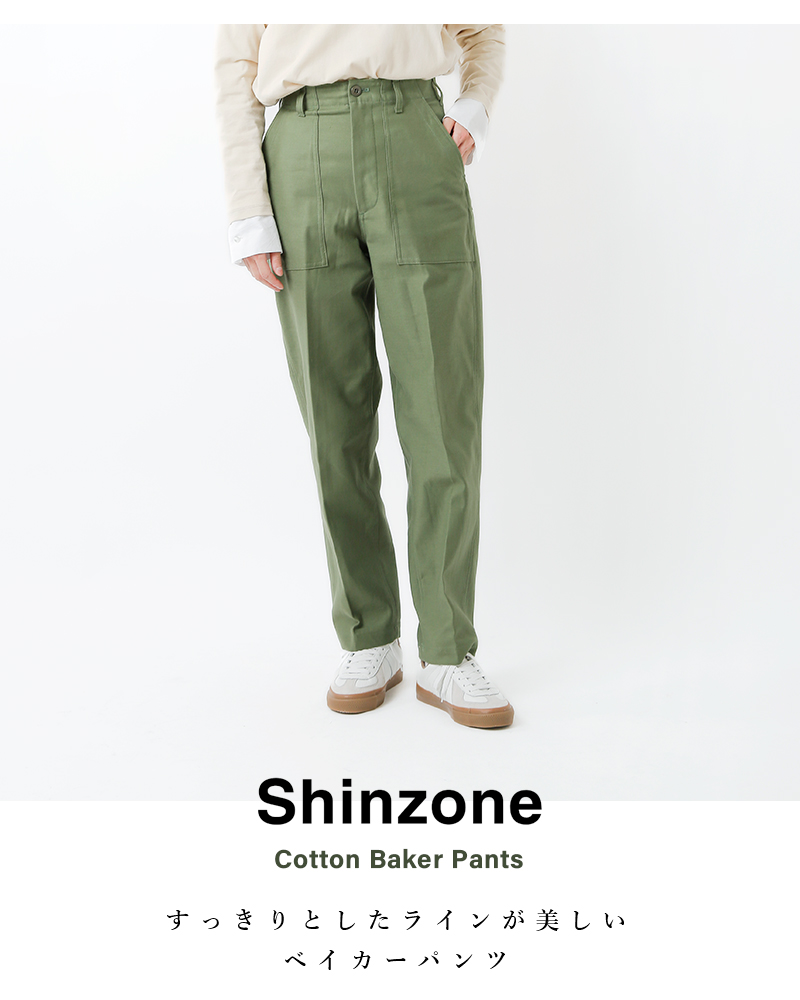 Shinzone（シンゾーン） ベイカーパンツ BAKER PANTS 15amspa18