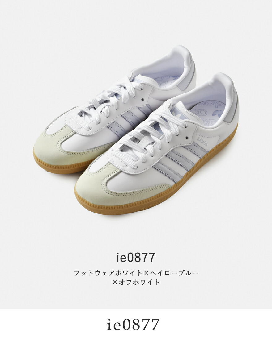 SAMBA セール【40%OFF】アディダス オリジナルス adidas Originals