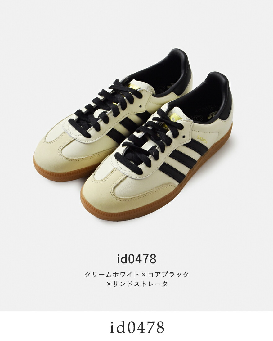 SAMBA セール【40%OFF】アディダス オリジナルス adidas Originals