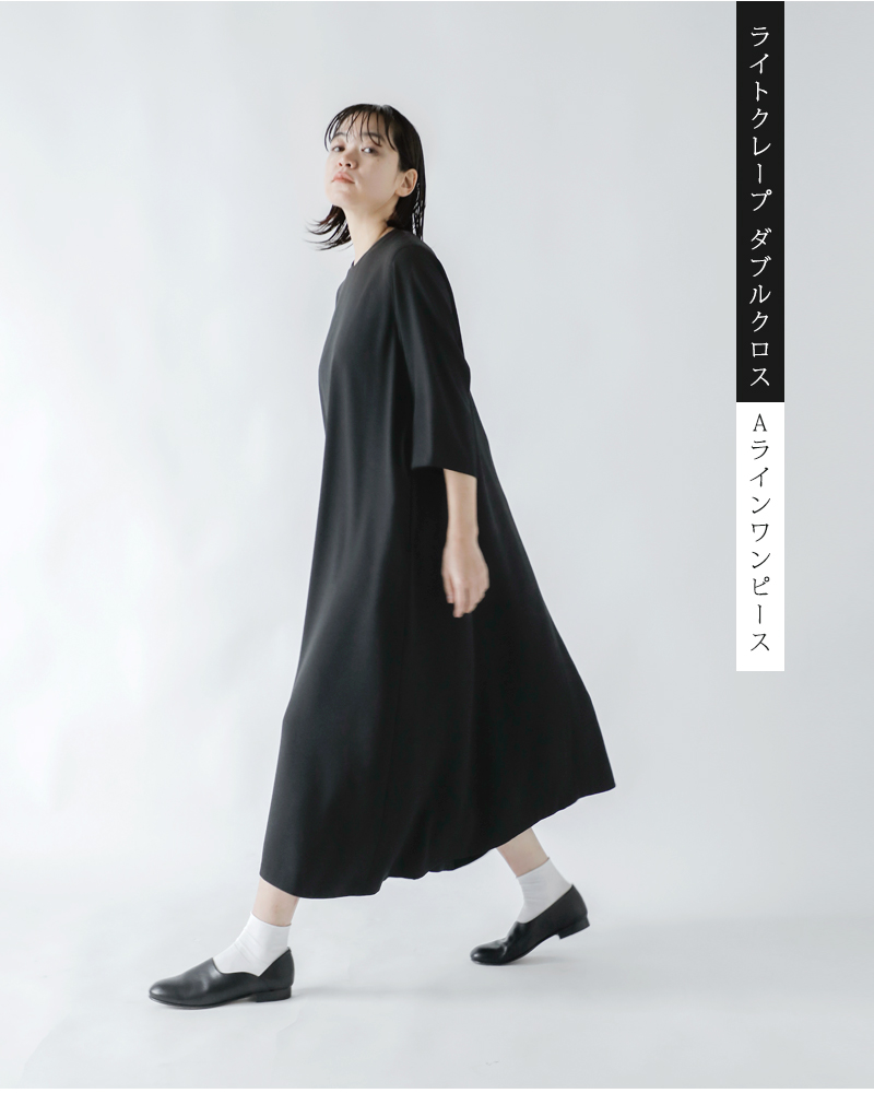 NO CONTROL AIR（ノーコントロールエアー） ライトクレープ ダブル