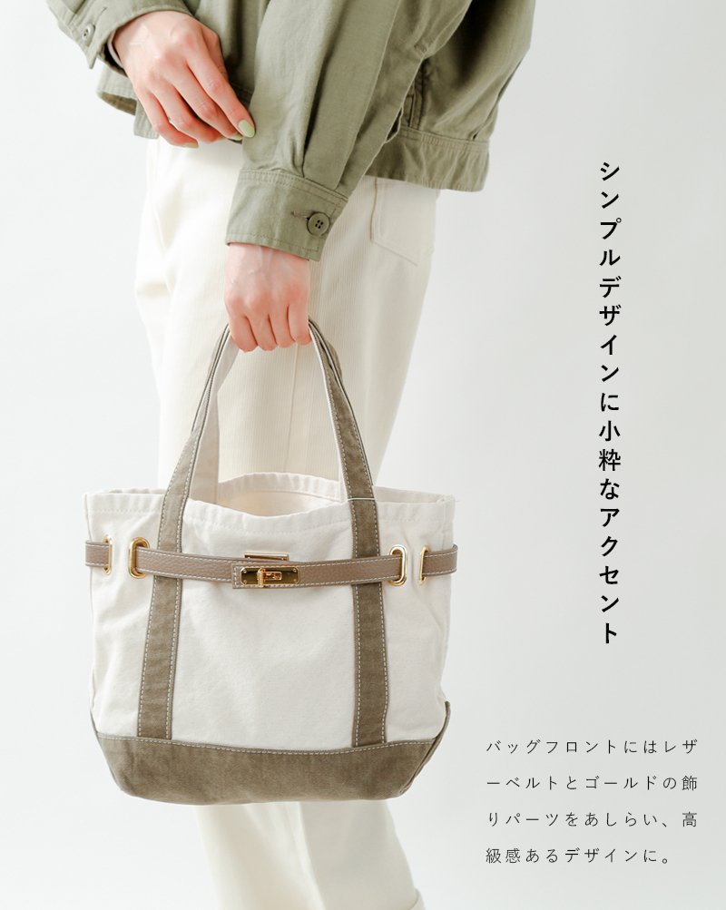 sita parantica（シータパランティカ） ヴィンテージ加工オリジナル