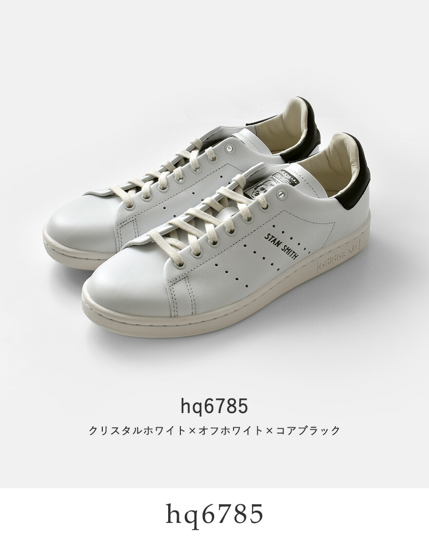 adidas Originals アディダス オリジナルス スタンスミス レザー LUX