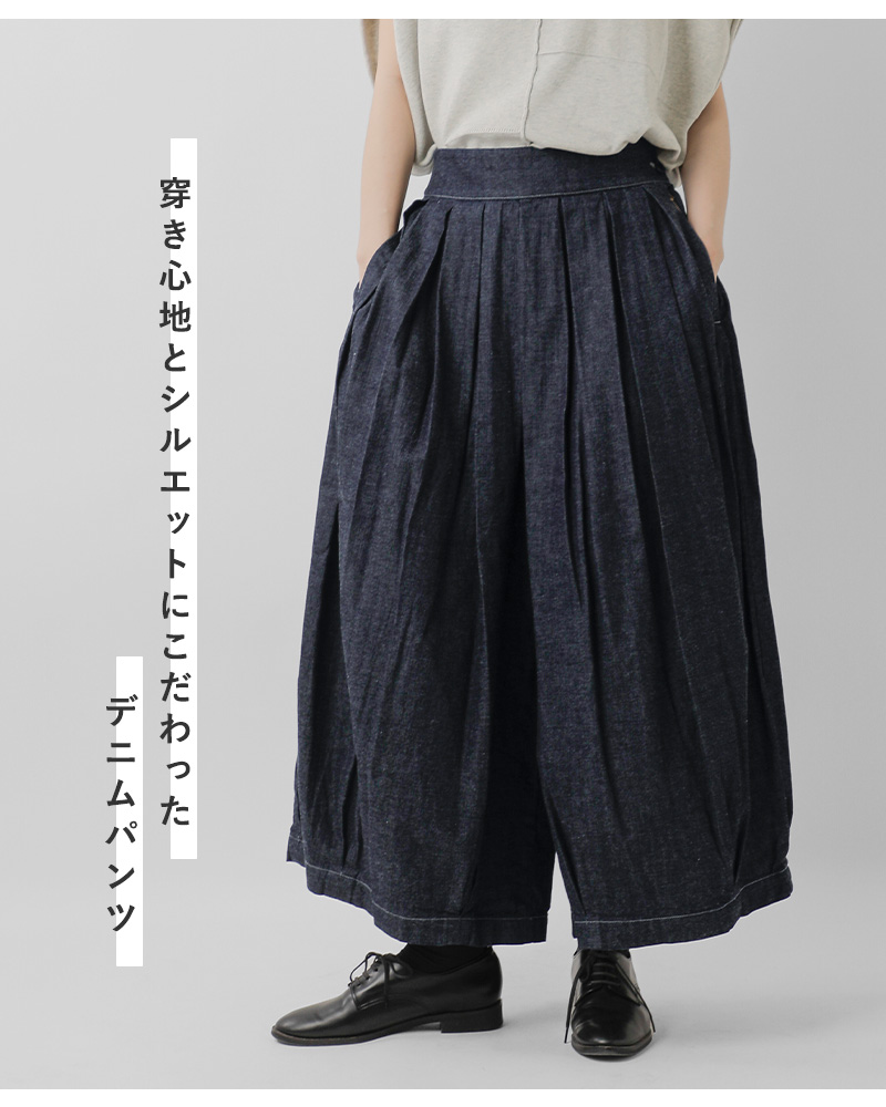 HARVESTY（ハーベスティ） デニム サーカス キュロットパンツ a22602