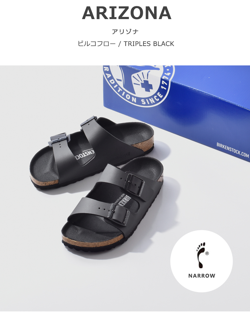 BIRKENSTOCK（ビルケンシュトック） アリゾナ ビルコフロー トリプル