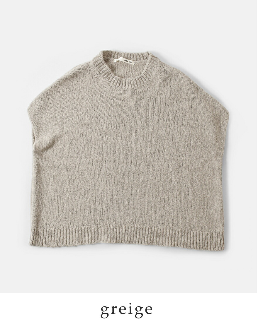 evam eva（エヴァムエヴァ） アルパカ リリー ニット ベスト e243k158