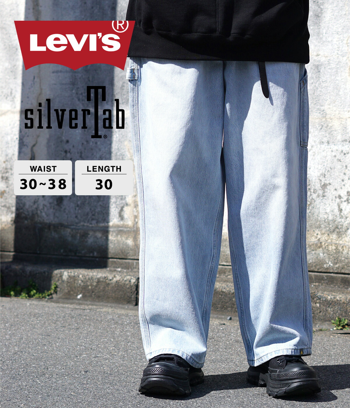 Levi's（リーバイス） ： SILVERTAB BAGGYCARPENTER BAG SECURED