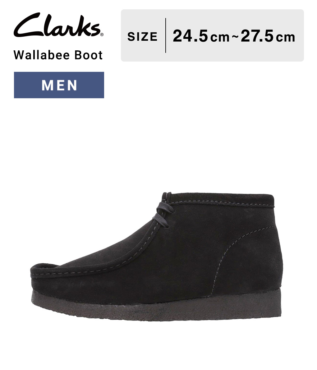 Clarks（クラークス） ： Wallabee Boot ： 26155517 : ARKnets - 通販