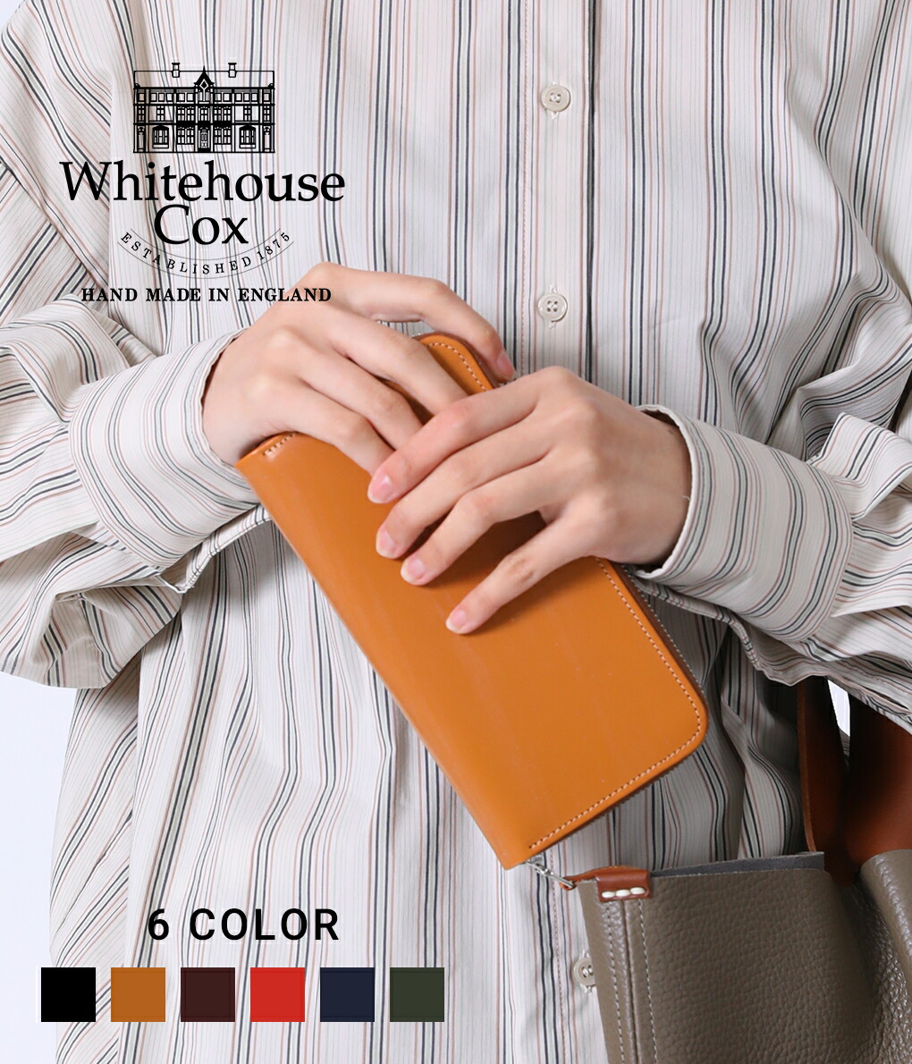 Whitehouse Cox（ホワイトハウスコックス） ： LONG ZIP WALLET/BRIDLE