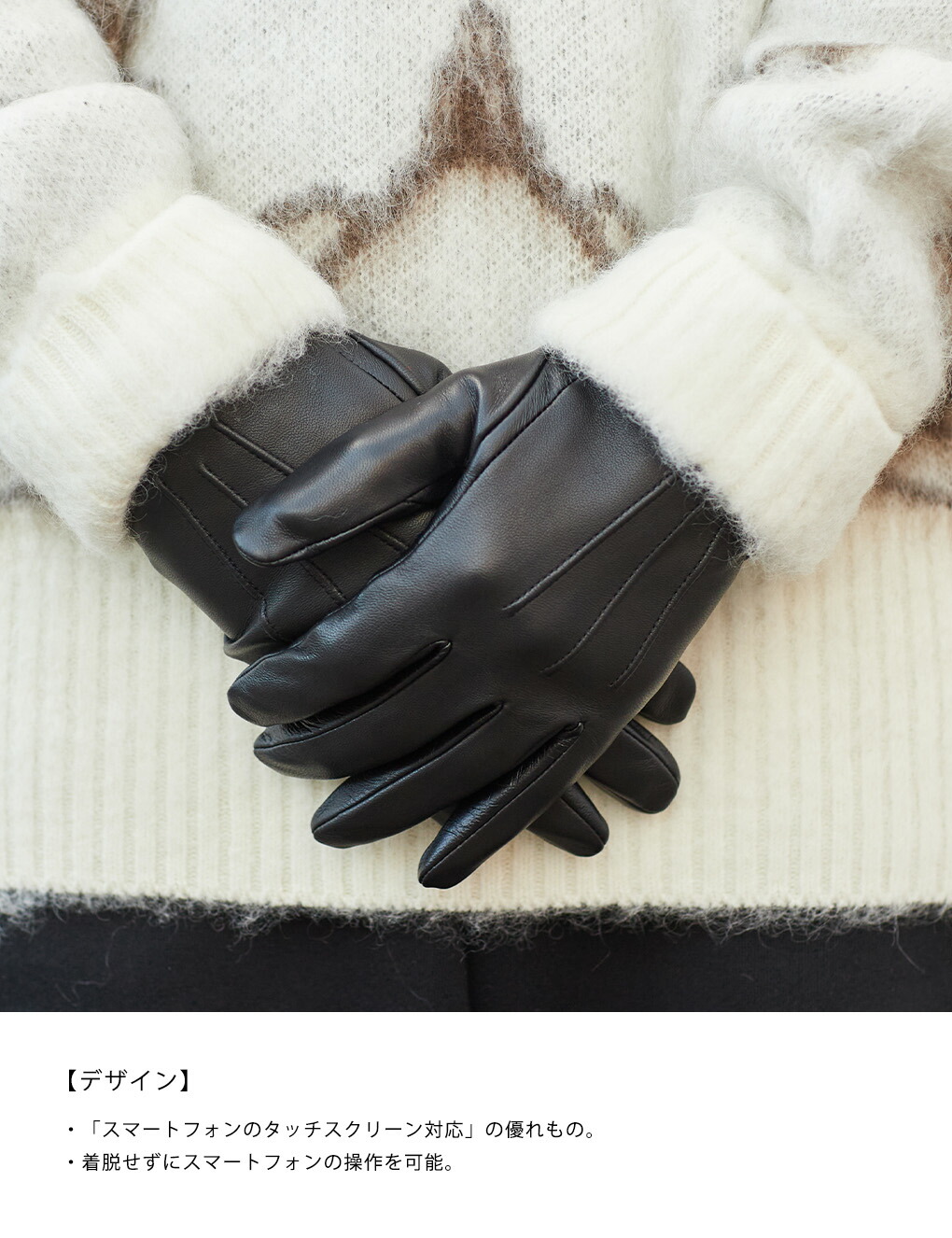 DENTS（デンツ） ： Elton Touch Screen ： 15-1100-AW : ARKnets