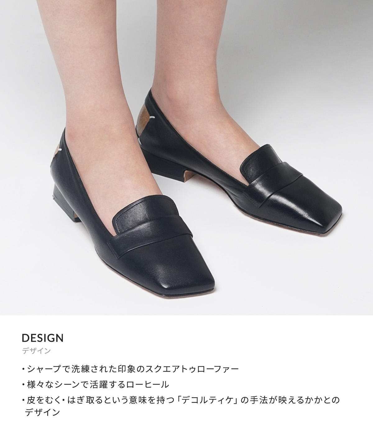 Maison Margiela（メゾンマルジェラ） Maison Margiela / メゾン