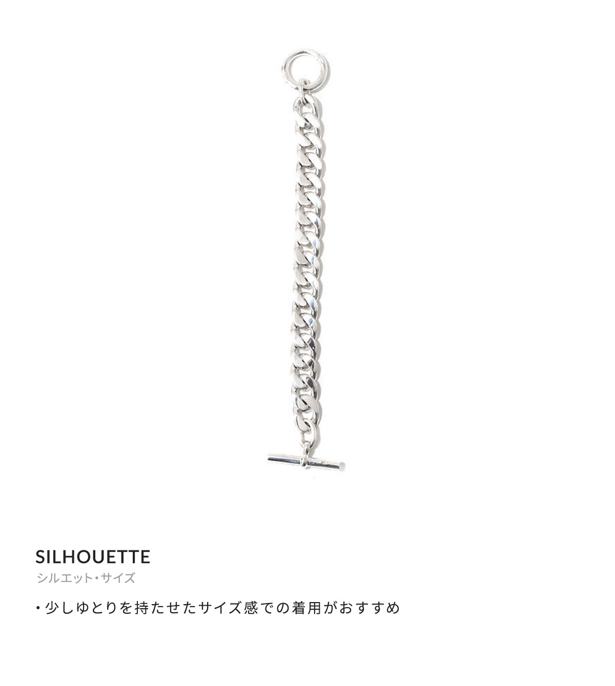 LAVER（ラバー） ： 13MM CURB CHAIN T BAR BR ： LAVER-NO-4