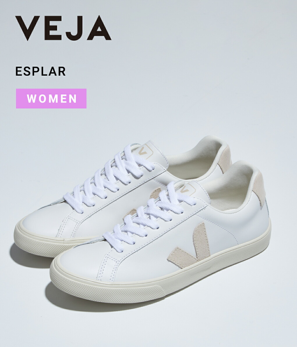 VEJA（ヴェジャ） ： 【レディース】ESPLAR ： VJEO022335 : ARKnets