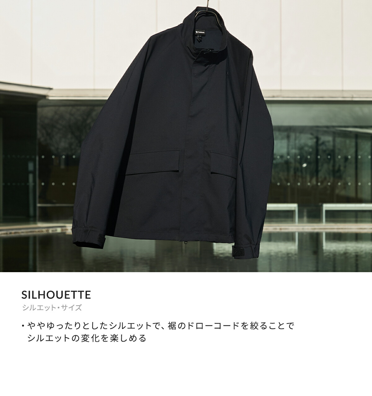 GOLDWIN（ゴールドウイン） ： 別注 DOUBLE WEAVE ACT ROVER JACKET