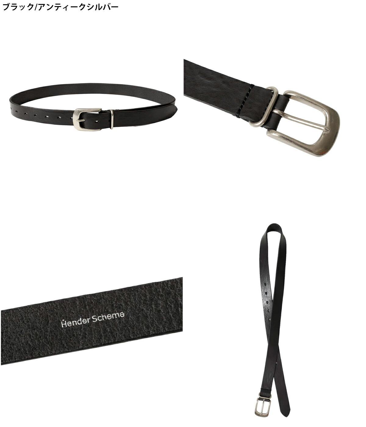 Hender Scheme（エンダースキーマ） ： shrink shoulder belt / 全4色
